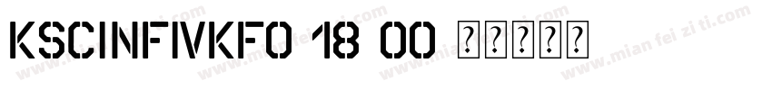 KSCINFIVKF0 18 00字体转换